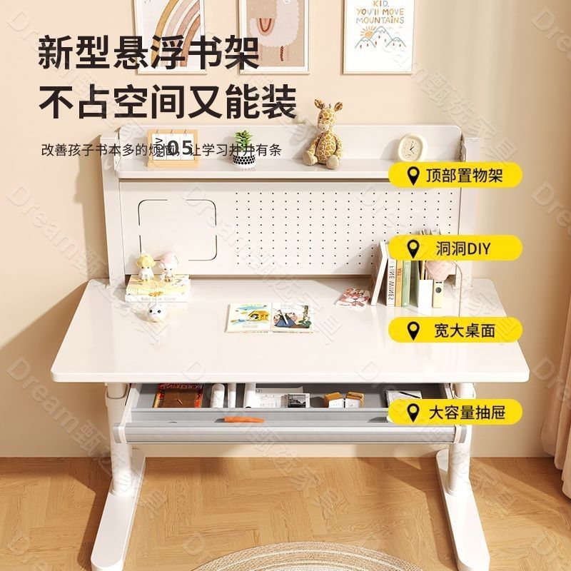 热销家用手动升降桌腿卧室洞洞板大白桌学生儿童书桌手摇升降桌椅