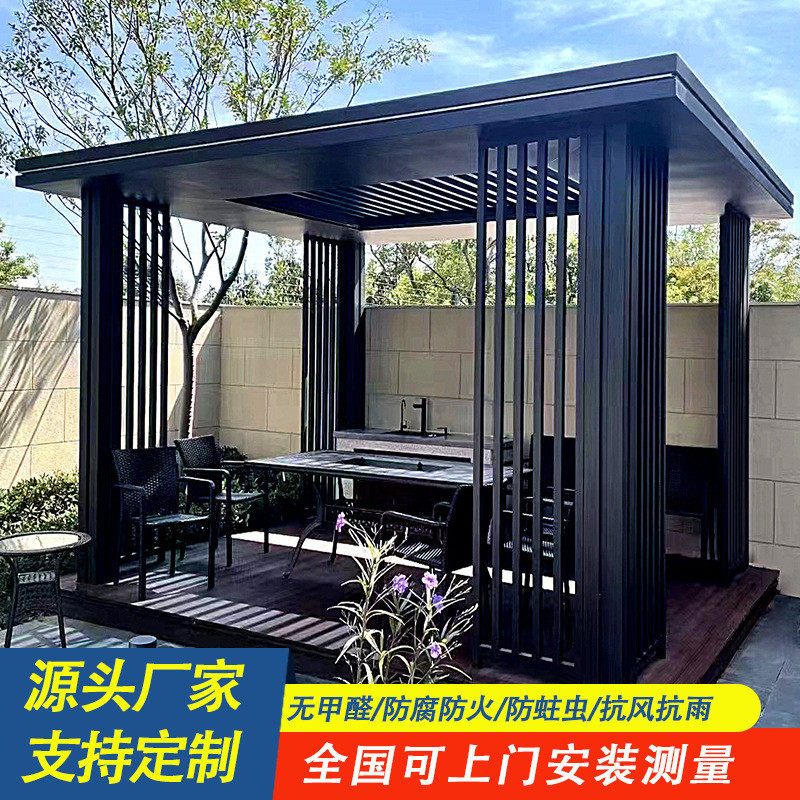 庭院户外凉亭花园别墅院子室外花园遮阳棚天台铝合金布置露台亭子