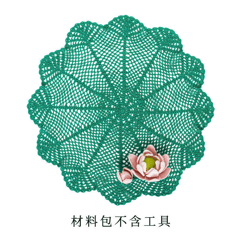 苏苏姐家瑞莲装饰桌垫diy材料包钩针编织毛线团議