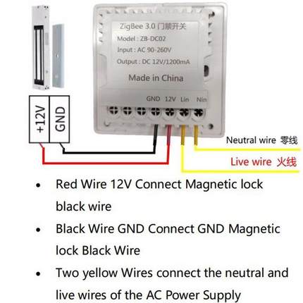 热销zigbee3.0常开控制器磁力锁开关点动门禁功能接入各大平台