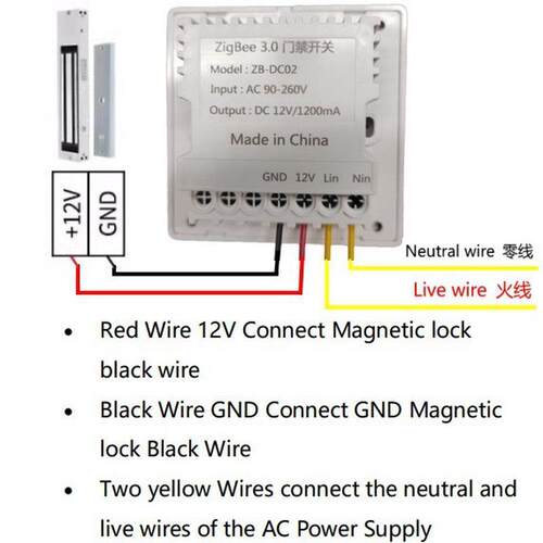 热销zigbee3.0门禁控制器磁力锁开关点常开动功能接入各大平台