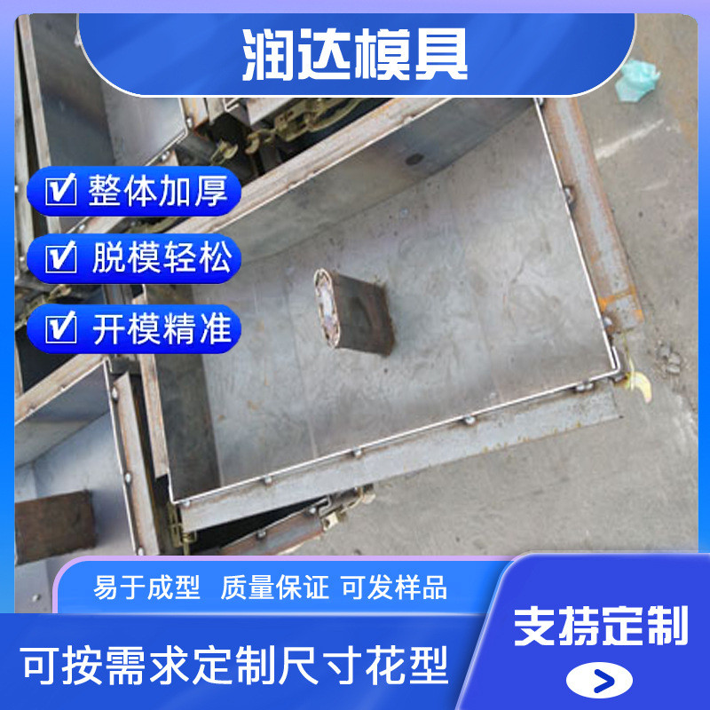 高速公路盖板钢模具线缆盖板钢模具路边沟盖板钢模具的优越性