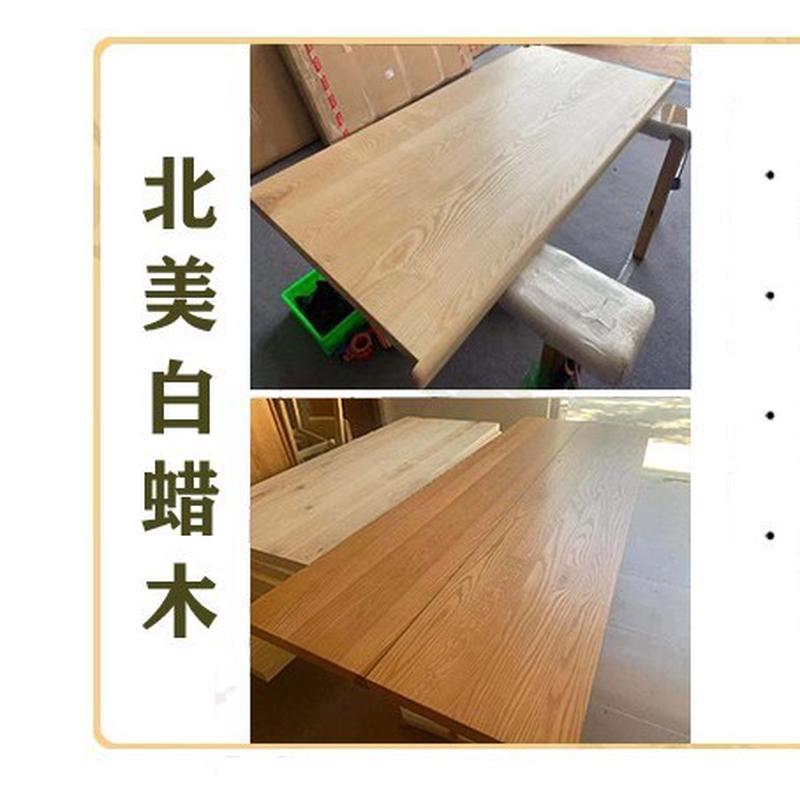 大板黑胡桃木fas实木板白蜡木升降桌面北美吧台榆木餐桌原木