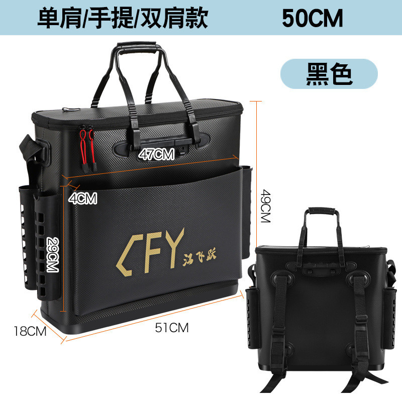 底双肩鱼护桶钓鱼桶活鱼桶加厚多功能鱼护桶一体硬壳硬鱼桶鱼护桶