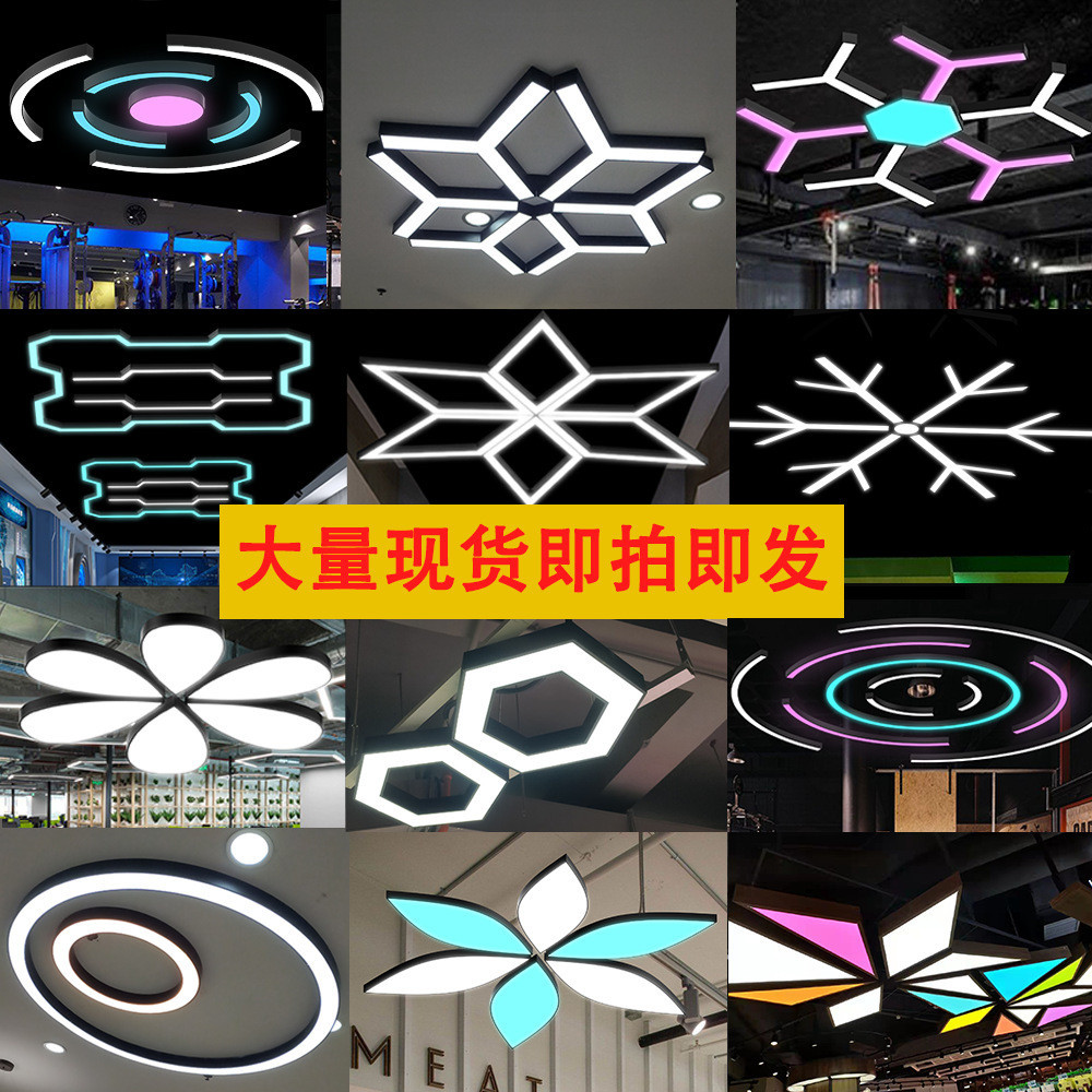 led六边形异形办公灯超市吊灯健身房造型灯灯异形人字形造型灯