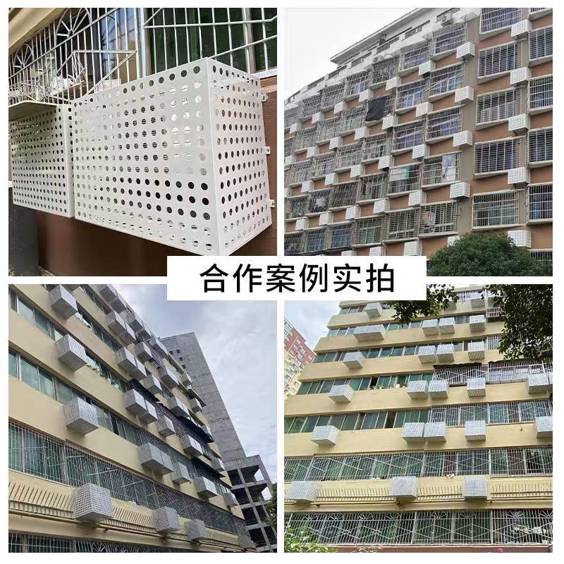 百叶铝单板外机空调罩冲孔雕花格栅冲孔方通空调外机罩门头防护罩