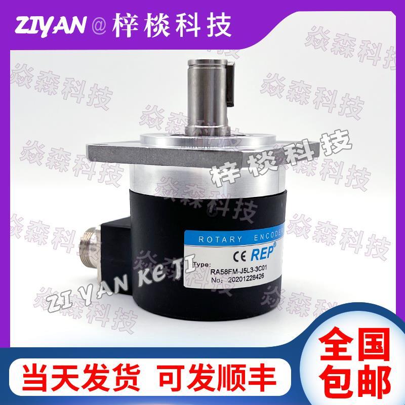 RA58FM-J5L3-3C01主轴旋转编码1024脉冲ROTARY ENCODER
