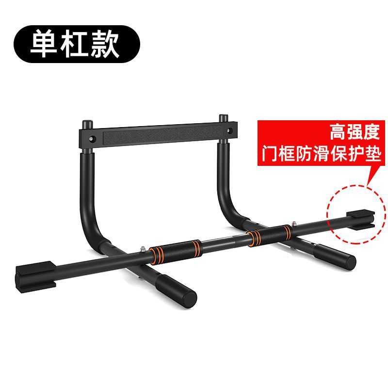 多功能家用门上单双杠室内墙体门框单杠健身引体向上训练器