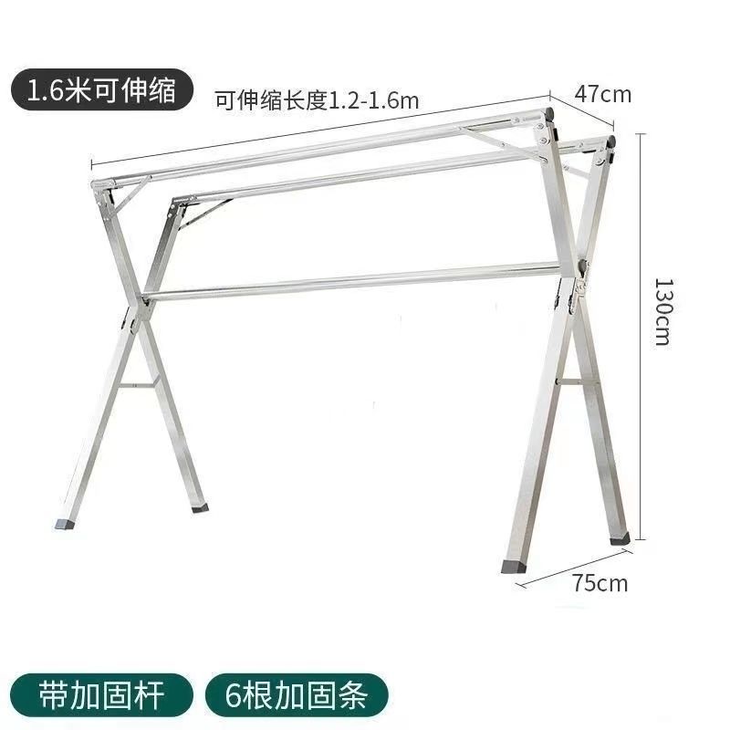 不锈钢晾衣架落地折叠室内外晒衣架立式移动晒晾衣杆挂衣架x型被