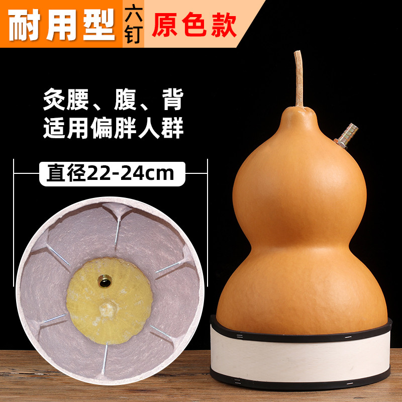 热销葫芦灸厂家直销家用养生灸具仪器大号艾灸葫芦排烟机器具葫芦