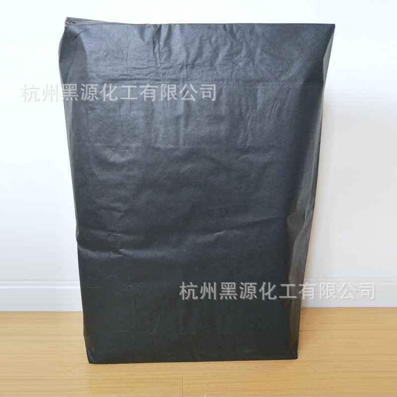 厂家现货水溶性分散炭黑纳米级亲水性碳黑高黑度易色素