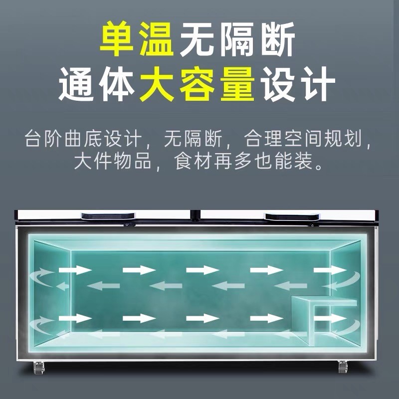 热销大容量商用大冰柜卧式冷藏柜冷柜冷冻柜家用保鲜速冻柜