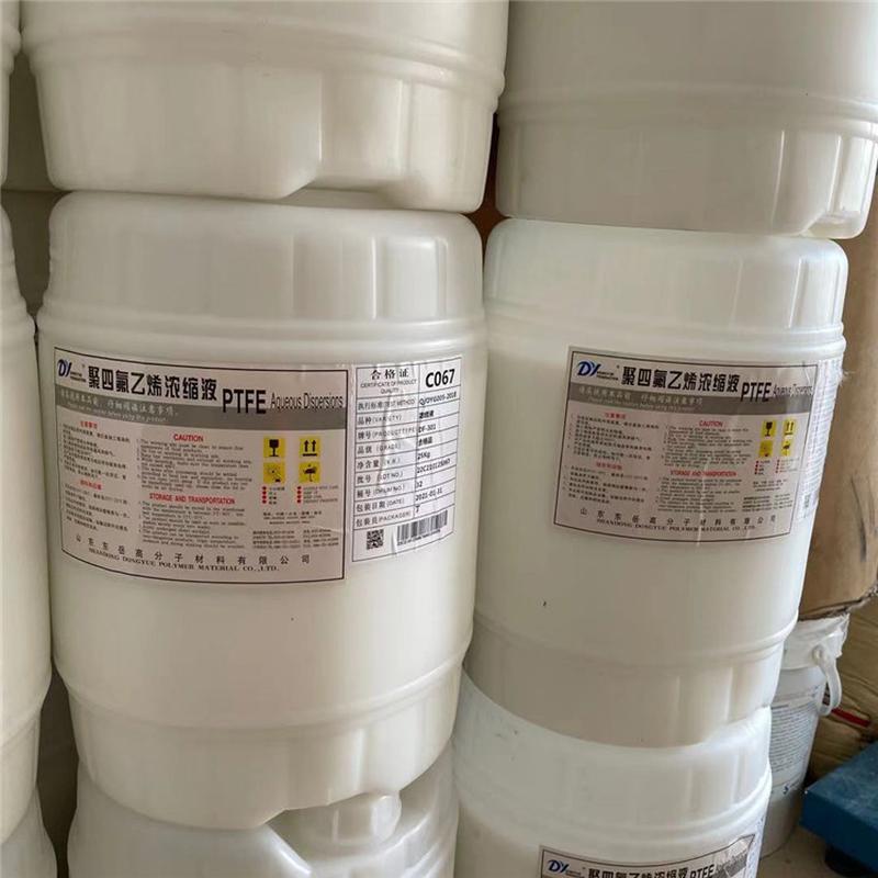 ptfe/浙江巨化树脂-315生料带聚四氟乙烯jth聚四氟乙烯分散细粉