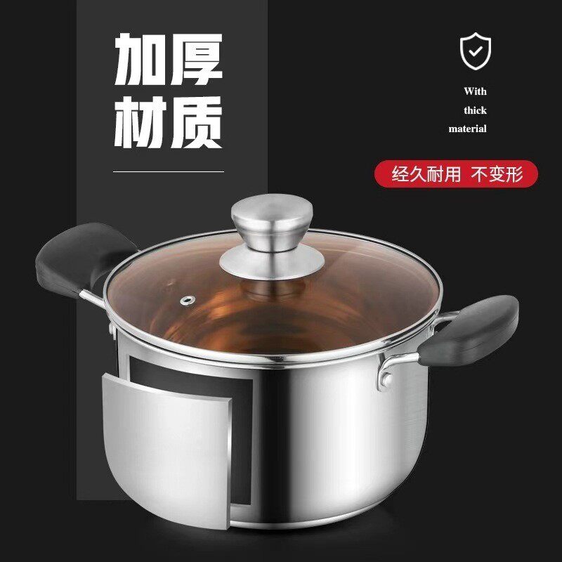 【礼品汤锅】加厚奶锅不粘锅18cm复合钢汤锅商用不锈钢蒸汤锅20cm