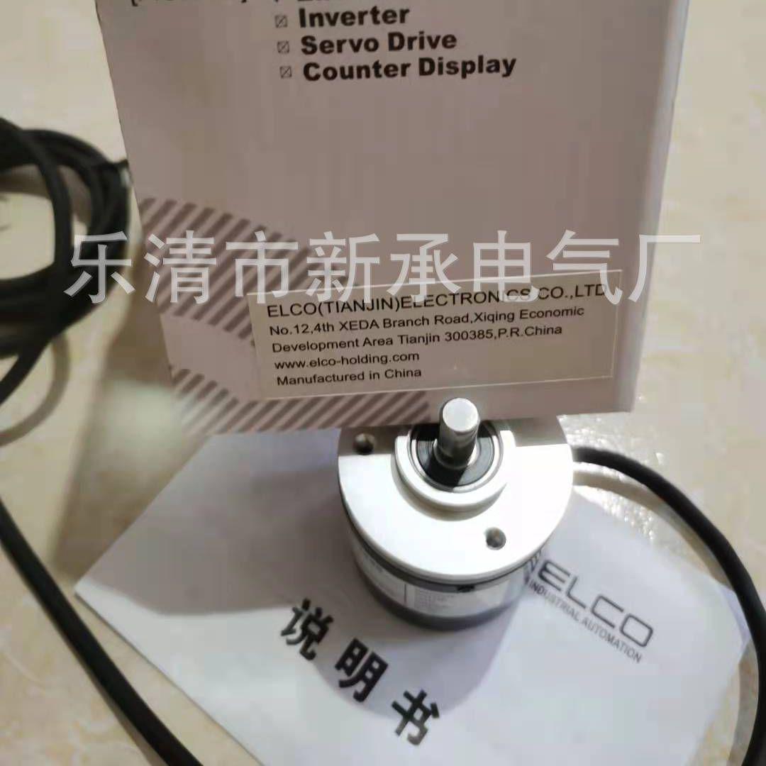 供应浆纱机编码器 EB58P14R-H4TR-2048