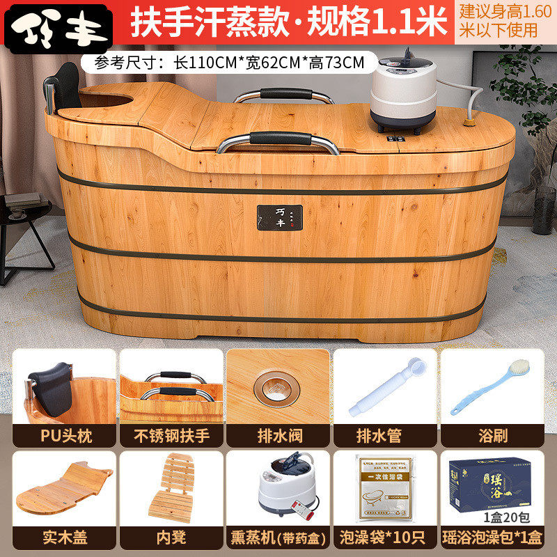 2v06香柏木泡澡桶大人全身木桶实木泡澡盆加厚木桶大号汗蒸家用洗