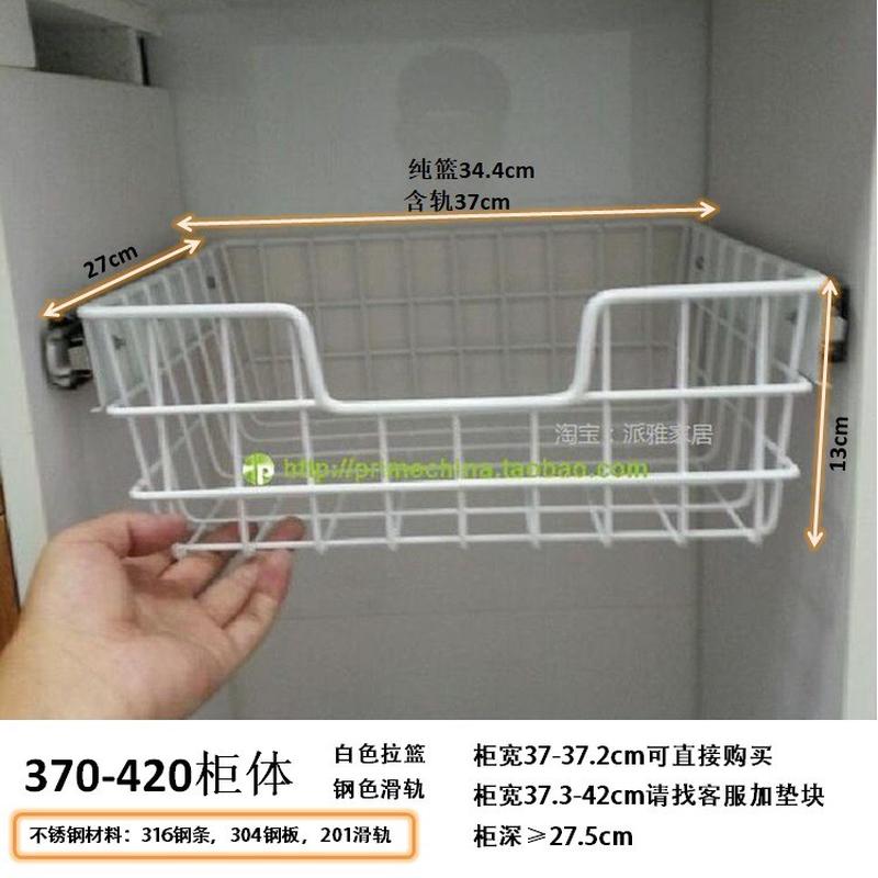 od59迷你派雅家居不锈钢蔬果拉篮厨房抽屉拉篮批发拉篮储物篮平