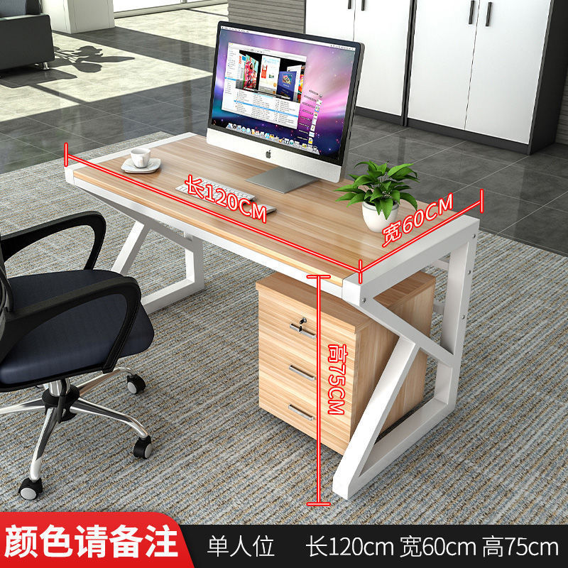 组合员工电脑桌椅简约现公家具2/6四4人屏风职员办公桌工作位批发