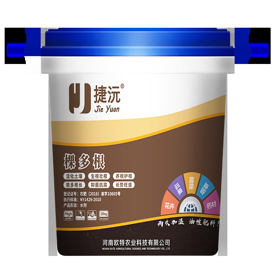 捷沅棵多根快速生根液强力生根粉改良生根原液猛土壤桶装生根剂