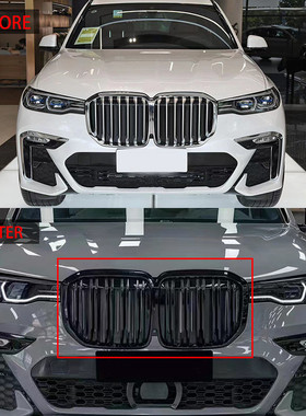 热销适用于2020-2022款x7g07车亮黑款中网原双线替换abs材质