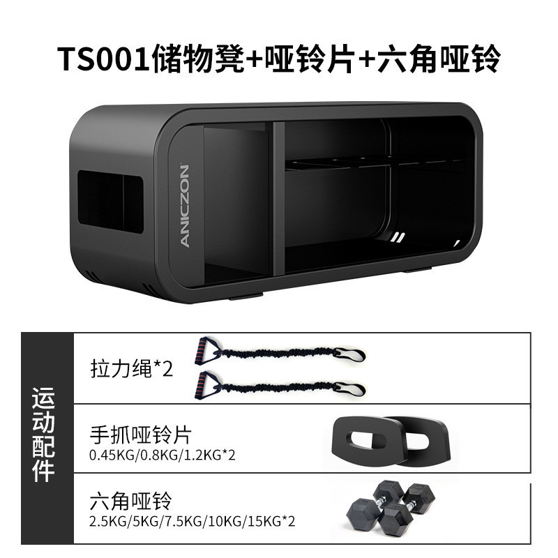 家用多功能收纳训练二合一储物凳工作室健身椅力量哑铃凳器材厂家