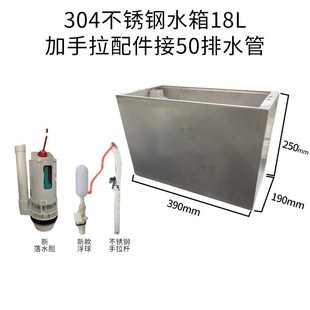 高位水箱高位蹲便不锈钢手拉冲 99ch批发公厕单蹲坑厕所冲水箱老式