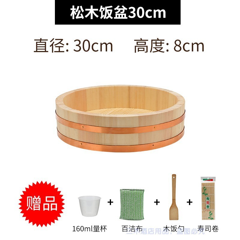 批发寿司拌饭盆纯木紫铜边拌饭木盆盘刺身米饭木制拌饭盆日韩料理