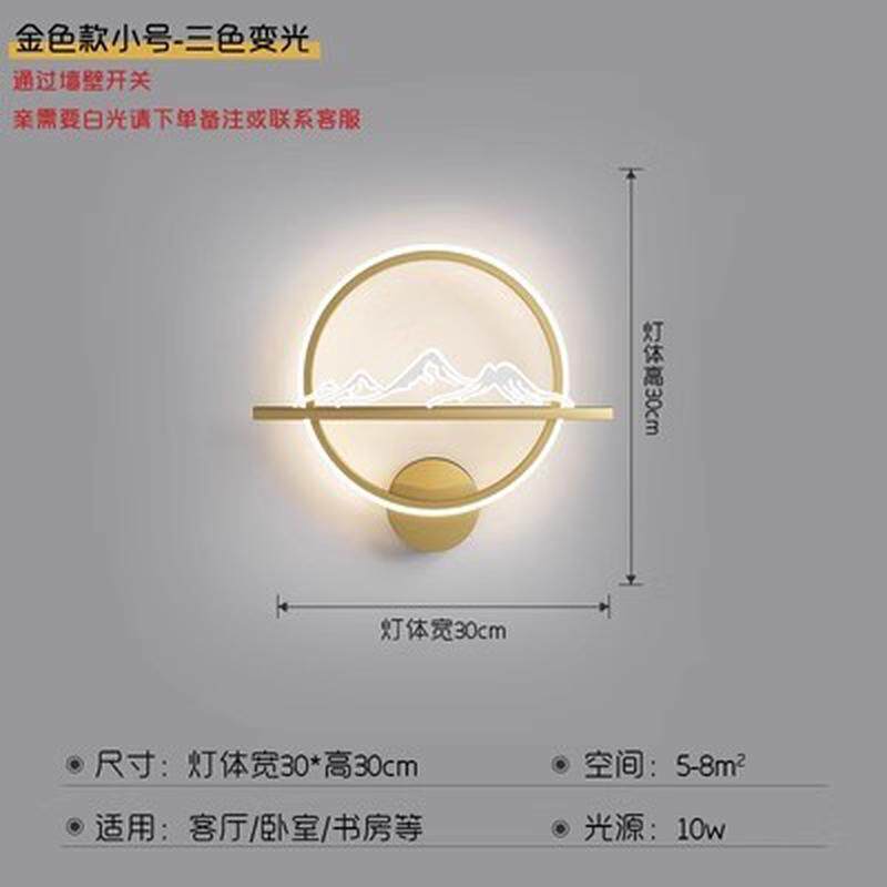 床头灯壁灯墙上北欧现代简约客厅灯个性创意led过道楼梯卧室壁灯