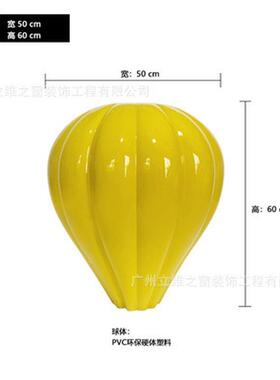 户外热气球挂饰道具场景布置商场装饰橱窗婚庆4s开业美陈dp点摆件