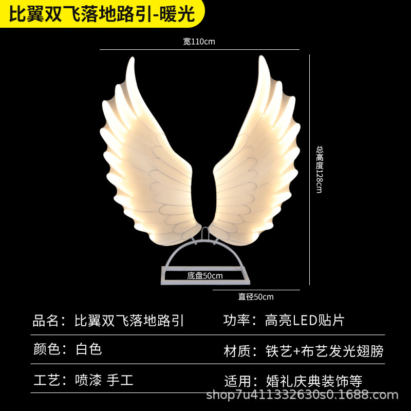 婚庆道具布置吊顶蝴蝶翅膀舞台装饰发光挂件婚礼路引场景比翼双飞