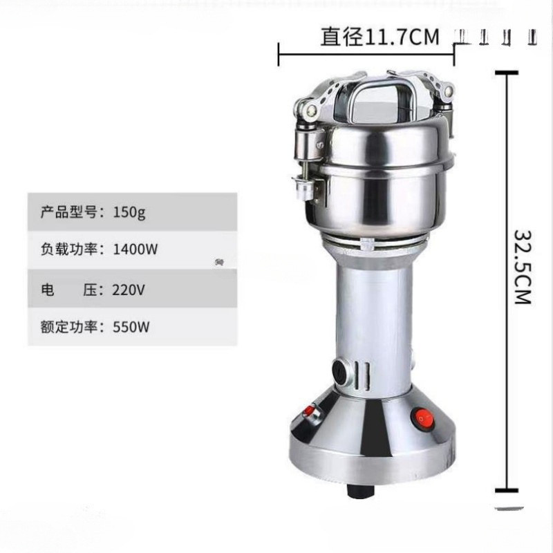 热销商用粉碎机家用电动三七磨粉机超细打粉机研磨机打骨头碎骨头