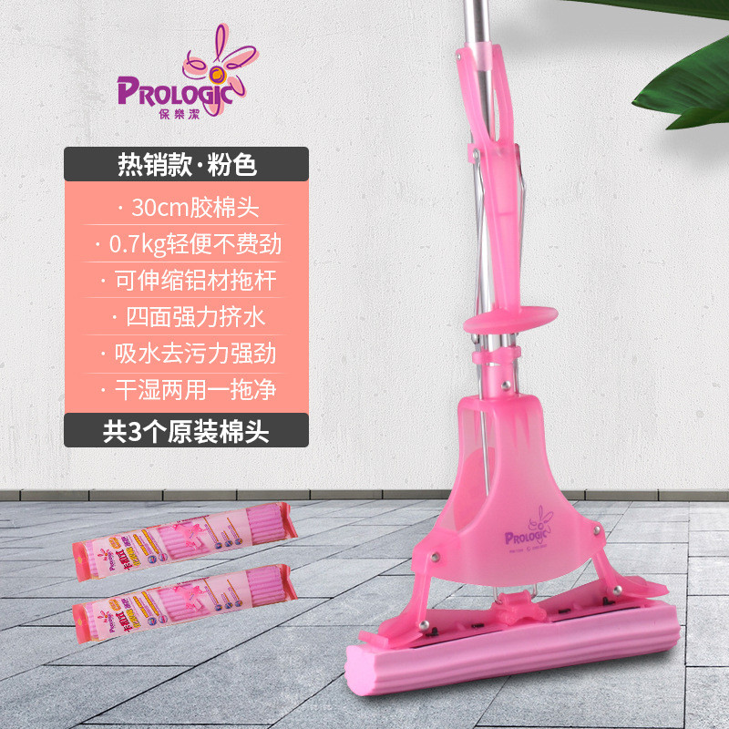 e0pb吸保乐洁海绵拖把对折式挤水家用大号卫生间免手洗批发水胶棉