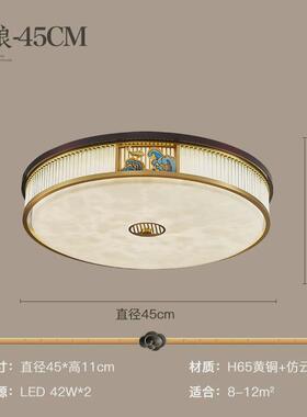 【云石】2024高端新中式吸顶灯江山客厅灯禅意方形卧室中国风