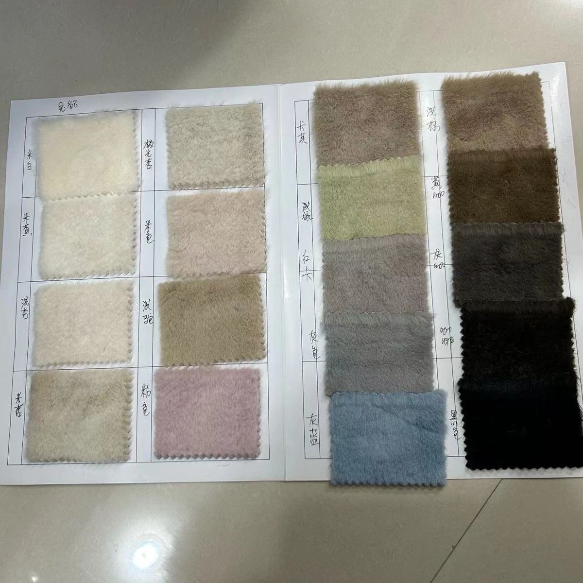 厂家现货大量现货8mm兔濑兔毛貂绒无光兔毛仿貂毛加厚貂兔毛优质