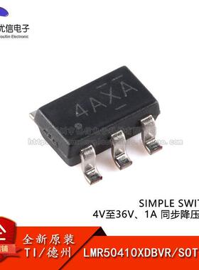 原装正品 LMR50410XDBVR SOT-23-6 4V至36V、1A 同步降压转换器