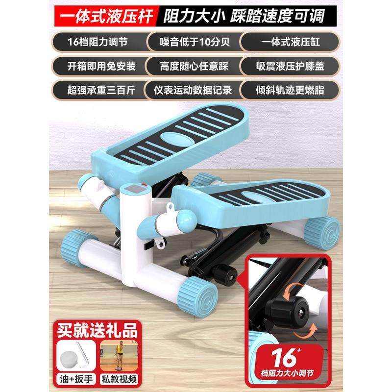 踏步机家用小型运动器材家用走步机跑步健身器脚踏机