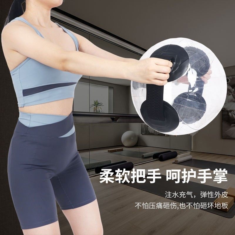 工厂直售运动水球哑铃球形水袋健身水球举重水球负重pvc 负重