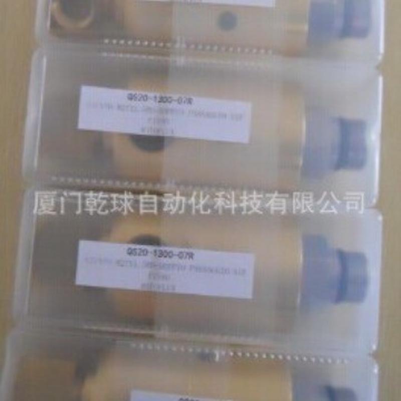 热销旋转接头水热油rotofluxs20-1301-03f转接头意大利原厂出货
