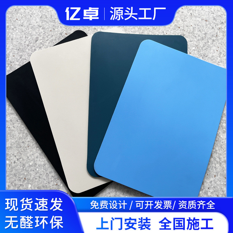 厂家pvc通体舞蹈地胶高弹防滑教室地板幼儿园街舞运动儿童房地板