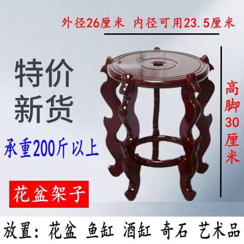 复古花盆托盘架中式花架实木绿萝多肉客厅阳台室内落地置物架新款