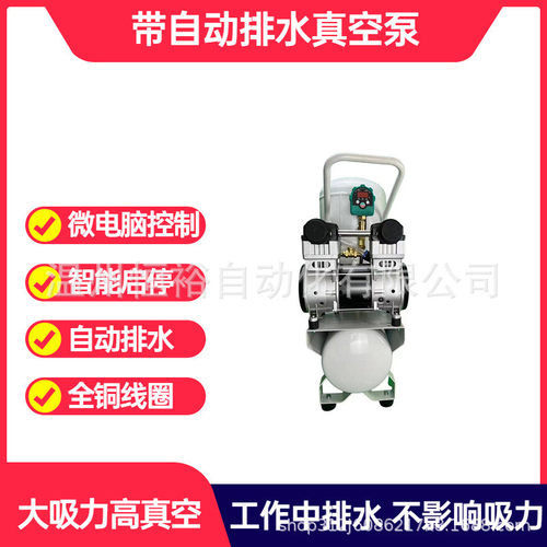 cnc真空泵工业用油保压无自动式抽气泵加工中心自动排水负压站