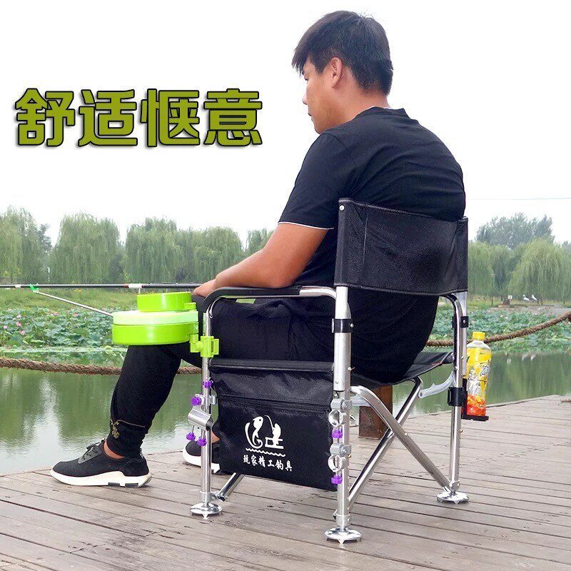 钓椅多功能户外便携折叠钓鱼椅子铝合金钓鱼椅钓台炮台批发