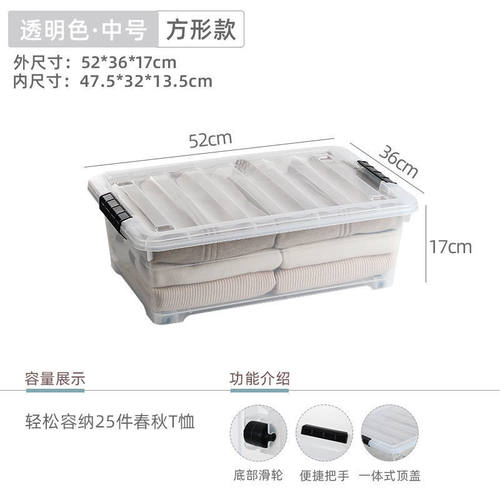 收纳箱衣服透明特大号塑料扁平床下收纳床底被子整理箱子厂家直销