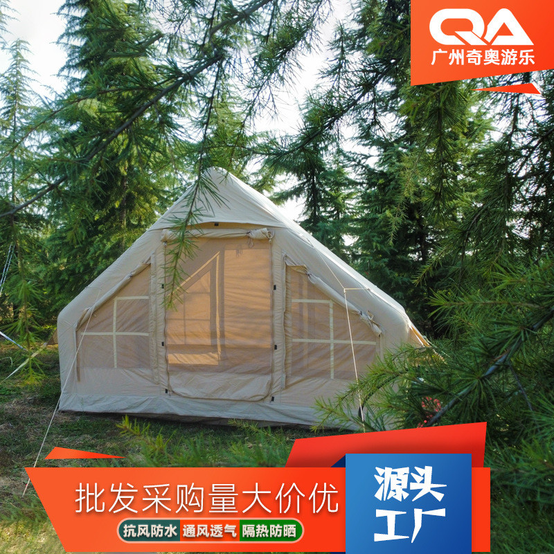 户外露营旅游登山帐篷烧烤民宿屋型防雨阻燃营地天台天幕休闲X20