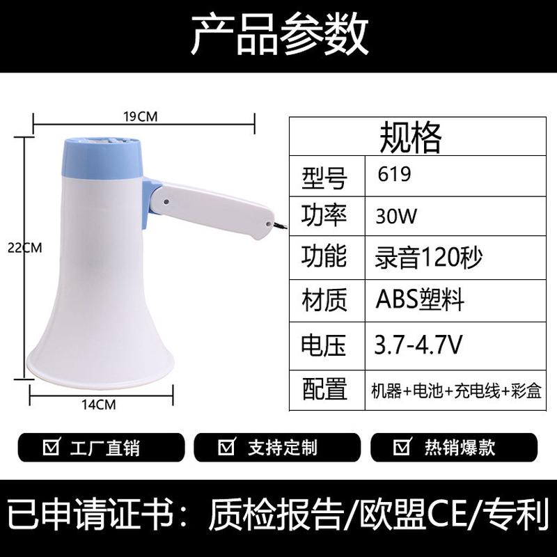 功翔批发便携式扩音器录音叫卖地摊喇叭扬声器蓝牙手持锂电喊话器