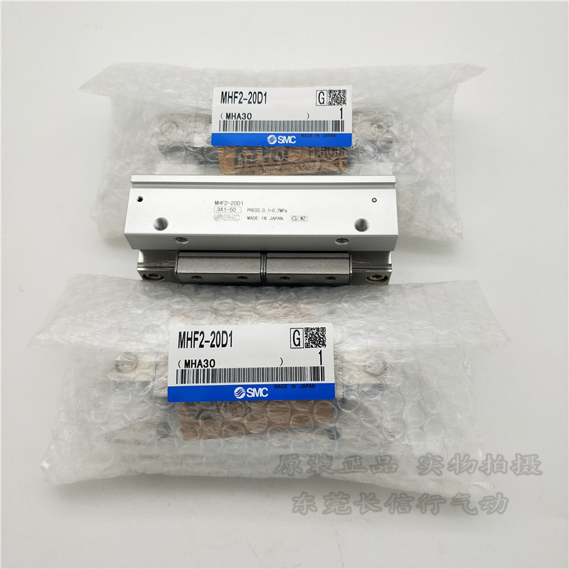 热销薄型原装smc气爪手指气缸mhf2-8d/12d/16d/20d/d1/d2/dr/d1r/