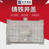 球墨铸铁方形井盖轻型铸铁方井电力井轻型防盗水表井检查井盖