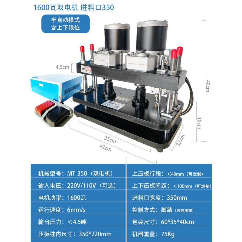 电动模切机冲切机布料切机模皮革纸箱异形品下料平压小型裁剪刀