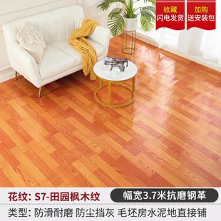 3.7米胶垫pvc地板革家用水泥地直接铺加厚耐磨防水防滑地宽地板贴