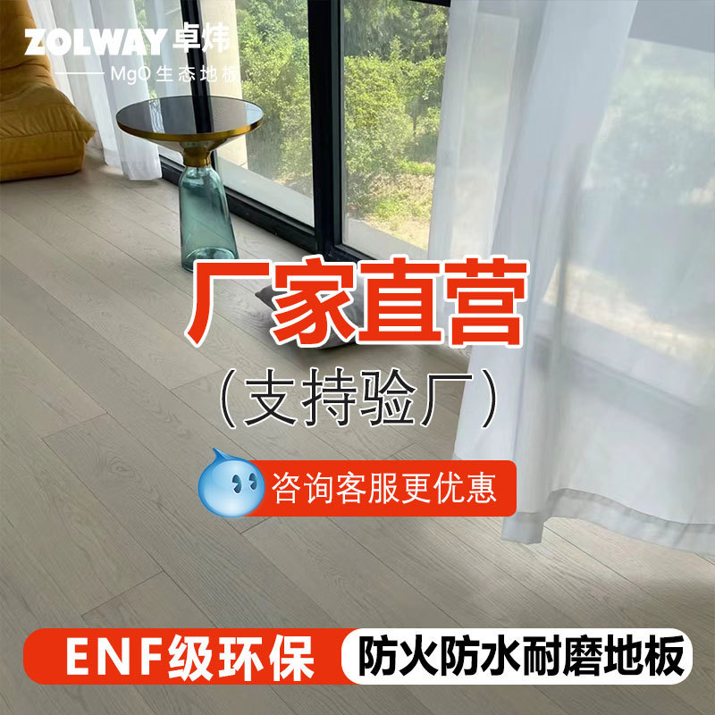 新款实木复合地板家用防水耐磨环保奶油地暖木地板实木家用超划算